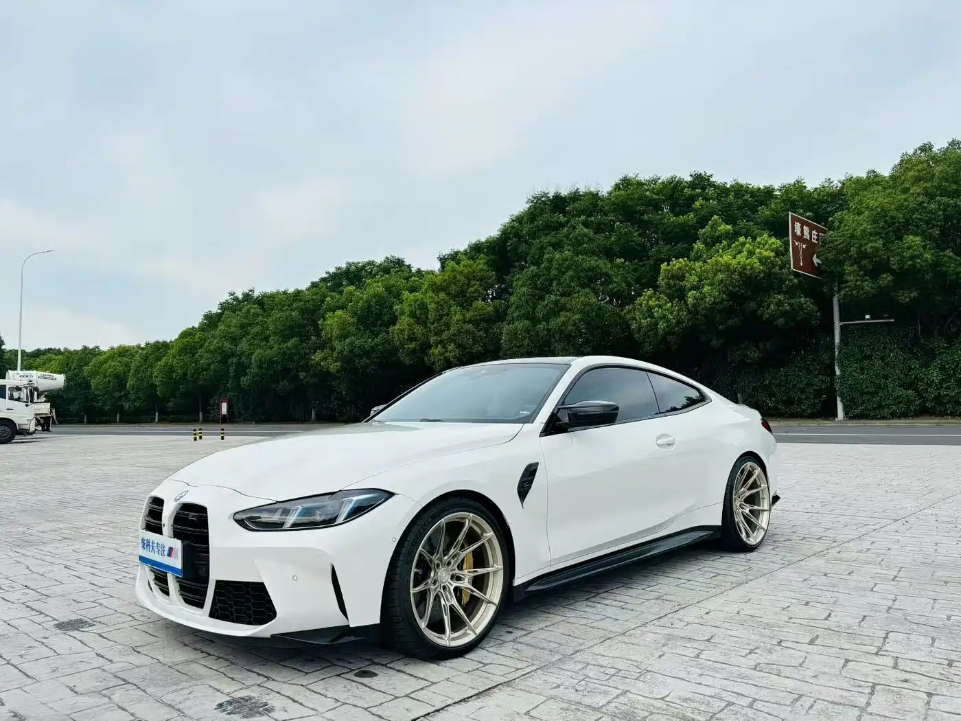 BMW M4 2026 2025 M4 Coupe Nürburgring Official Limited Edition
