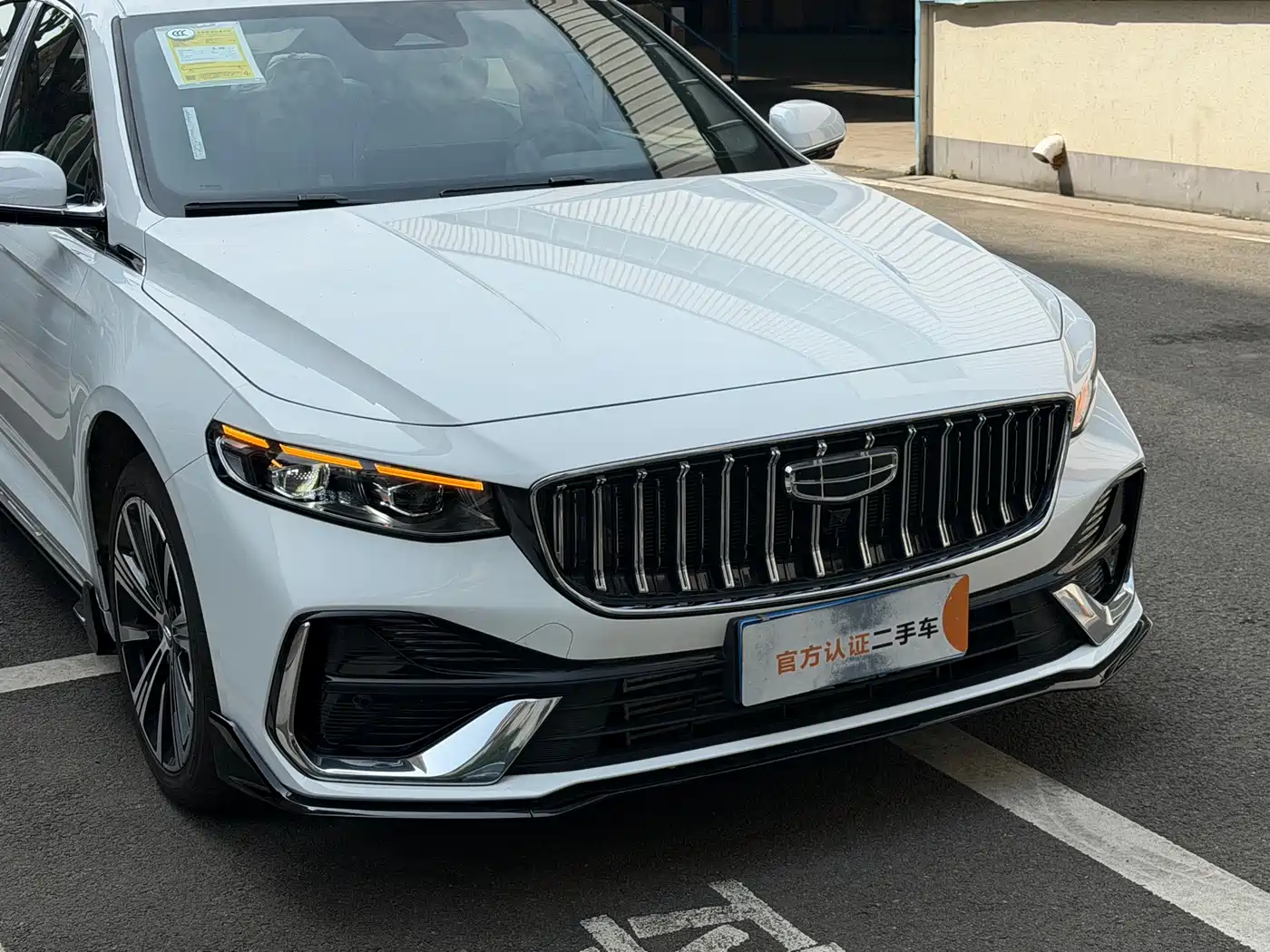 GEELY AUTOMOBILE XINGRUI