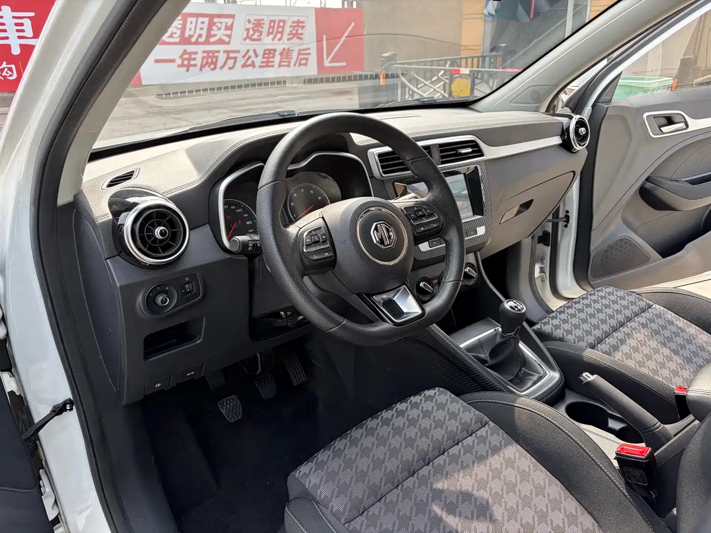 MG ZS 2018 2018 1.5L Manual Comfort China V