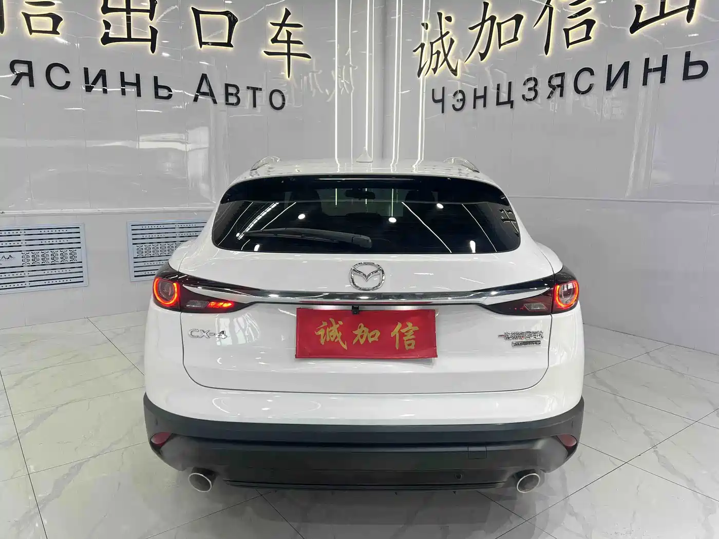 Mazda CX-4 2023 2021 2.0L Auto FWD Skyactiv Vitality Edition