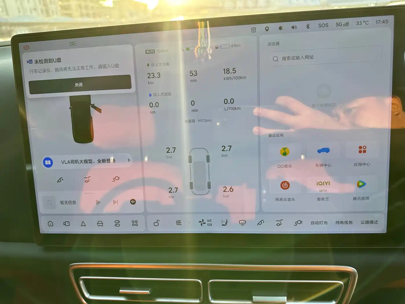 2026 Li Auto L7