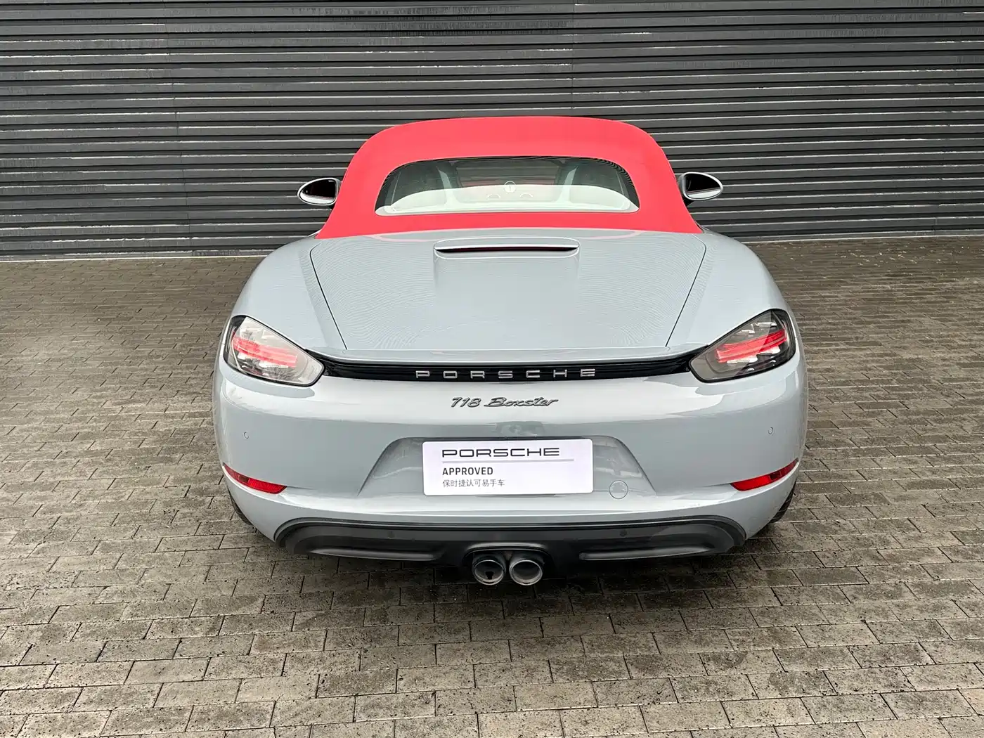 Porsche 718 2023 Boxster Style Edition 2.0T фото 26