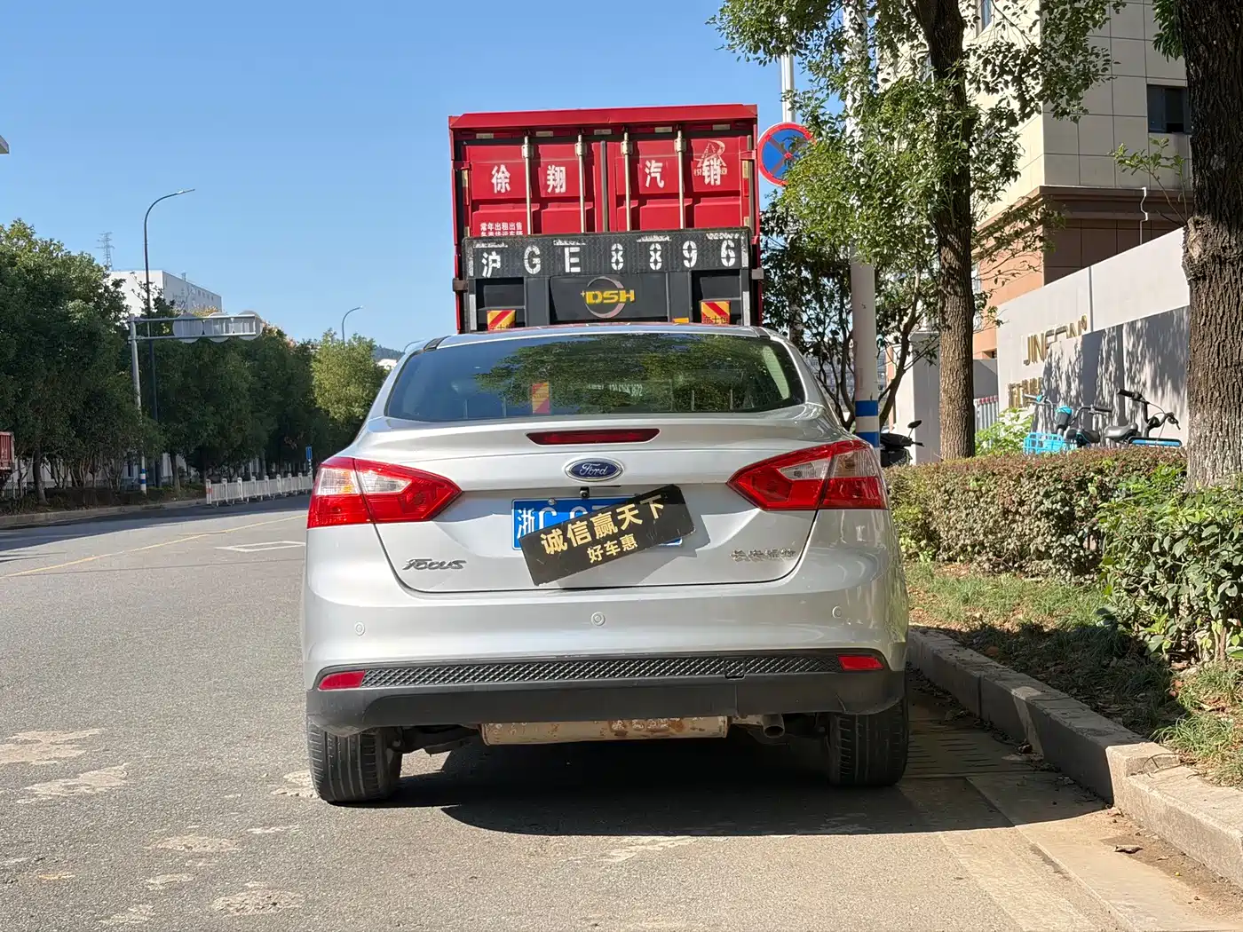 Ford Focus 2014 2012 Sedan 1.6L Automatic Premium