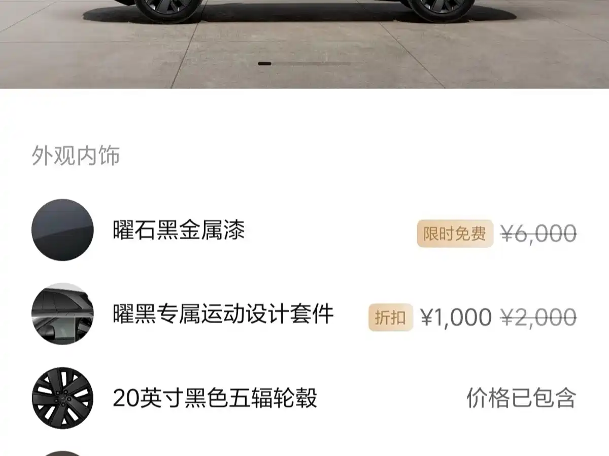Li Auto L6 2026