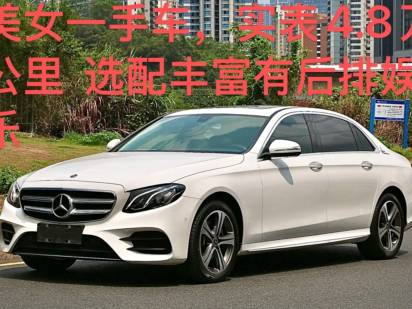 Mercedes-Benz E-Class 2019 E 200 L Sport фото 2