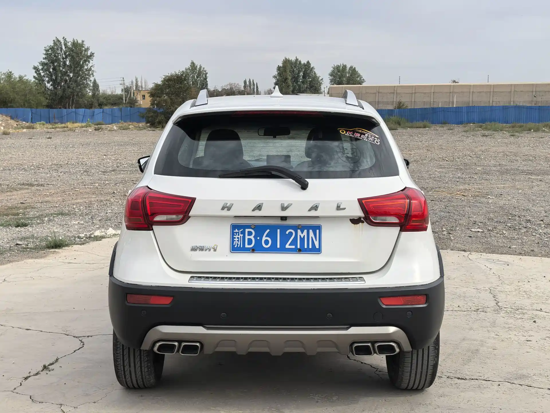 Фото 8 - Haval H1