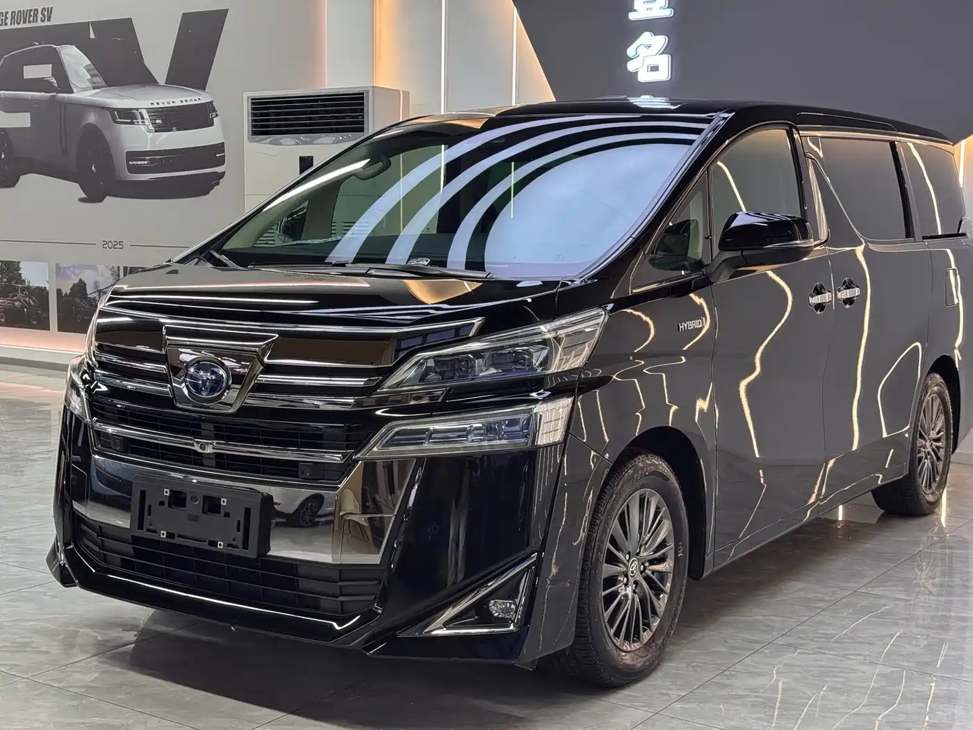 Toyota Vellfire 2021 2020 Twin Engine 2.5L HV Premium Edition