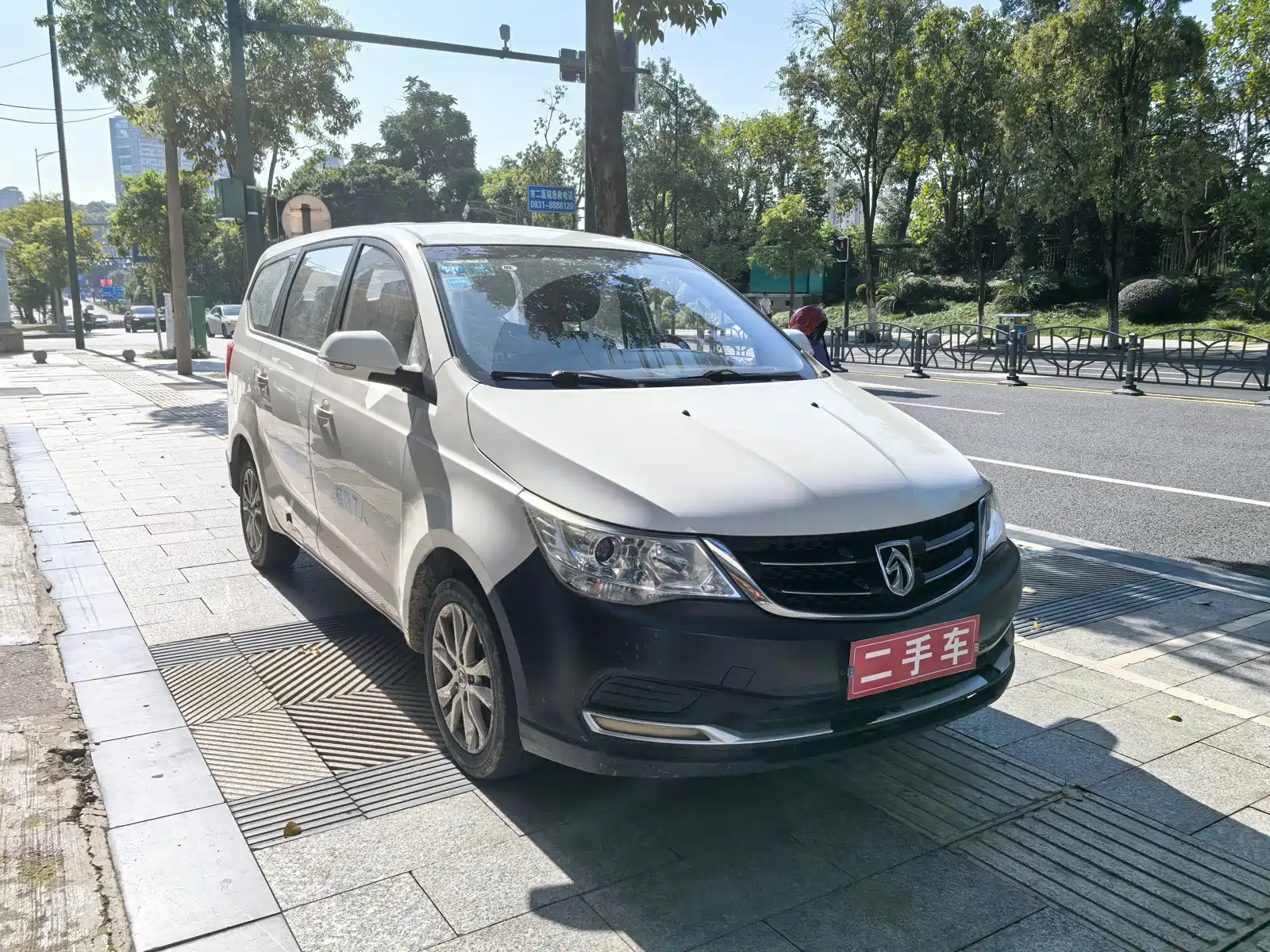 Photo 2 - Baojun 730