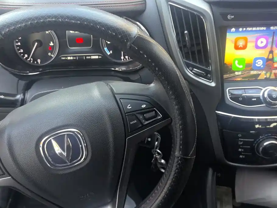 Photo 13 - Changan CS75