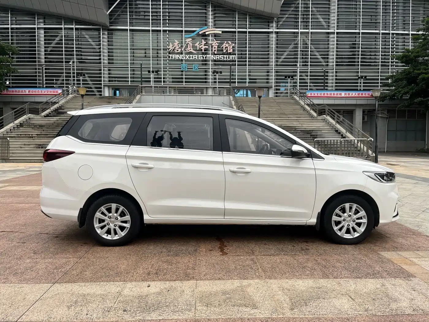 Baojun 360 2018 2018 1.5L Automatic Elite (China V)