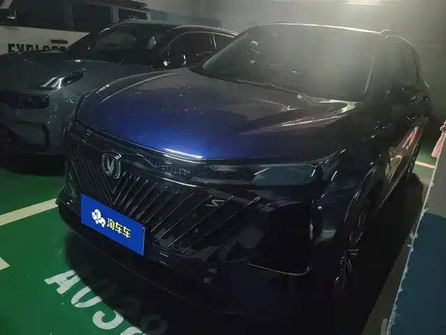 CHANGAN CS75 PLUS