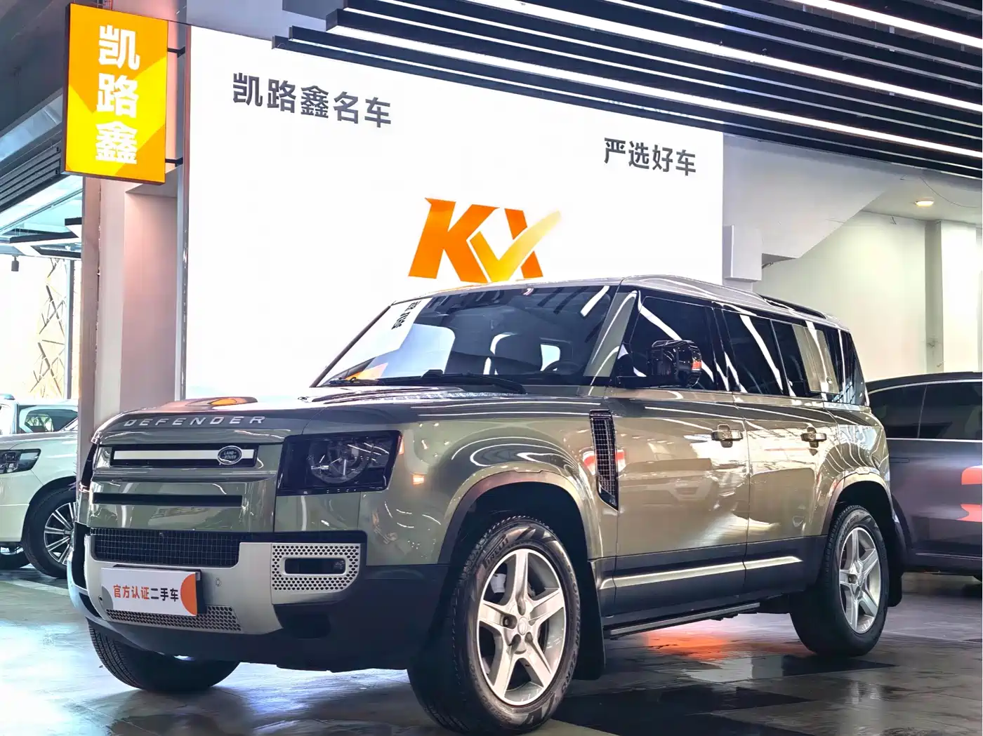 Land Rover Defender 2020 Model 110 P400 HSE