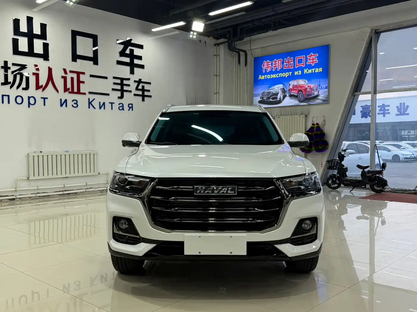 Photo 2 - Haval H6