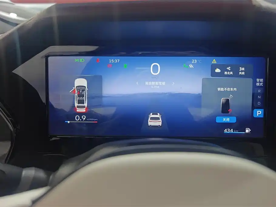 GEELY AUTOMOBILE XINGYUE L