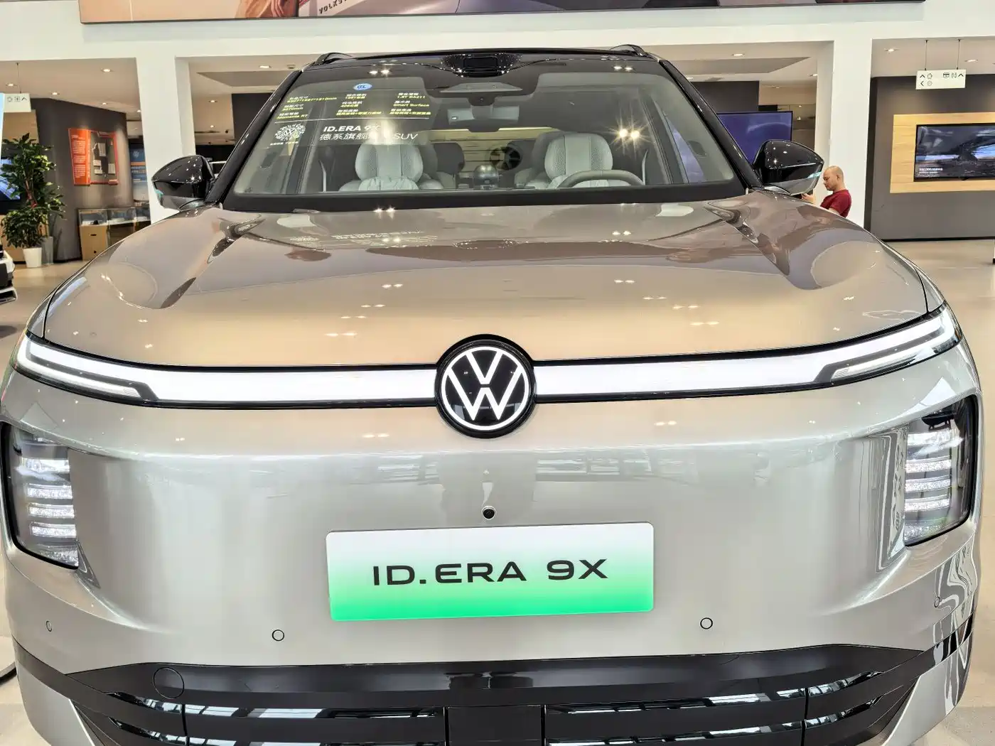 Volkswagen, 2026 год