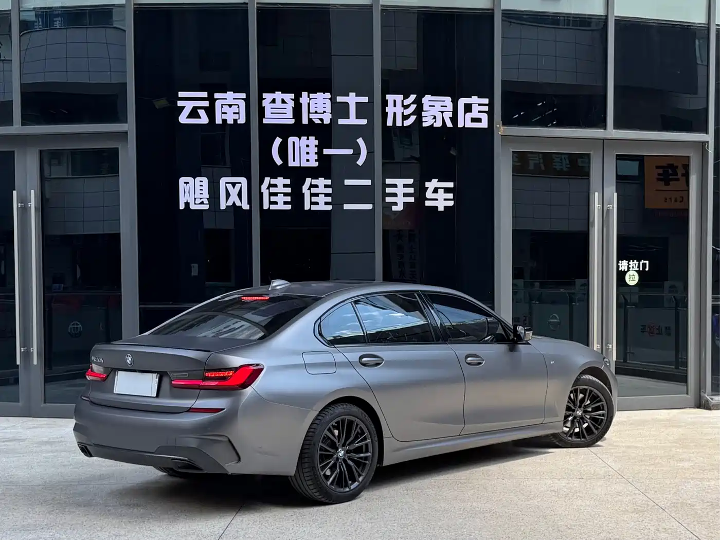 BMW 3 Series, миниатюра 9