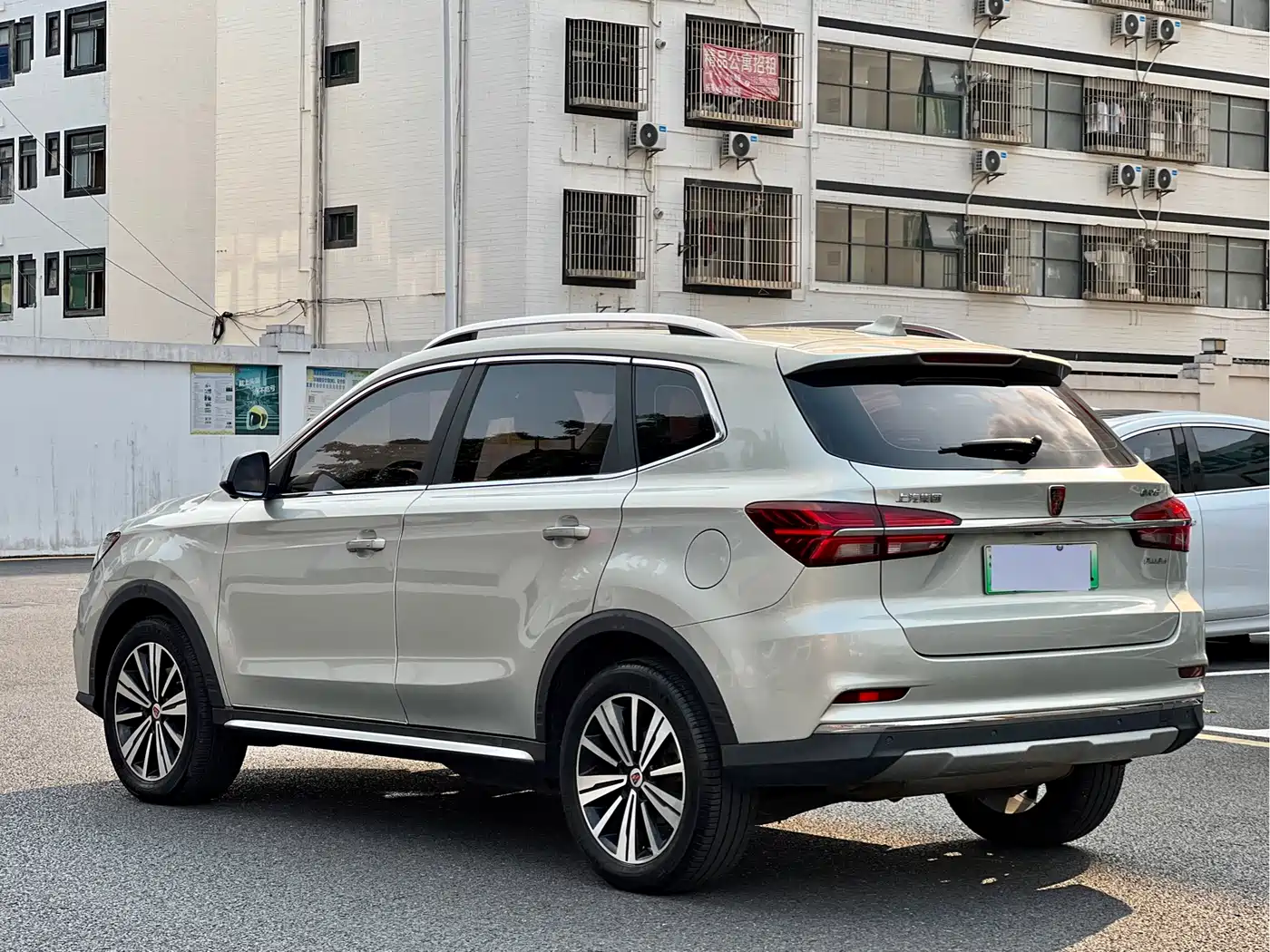 ROEWE RX5 NEW ENERGY