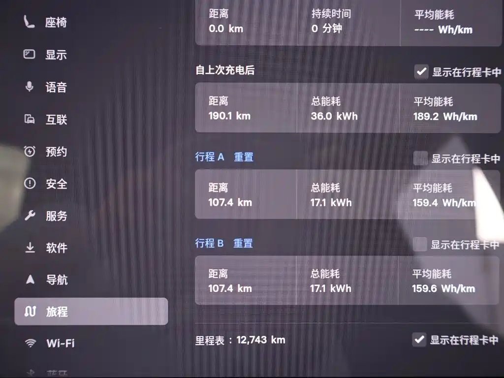 Tesla Model Y 2026 2025 Facelift Long Range All-Wheel Drive