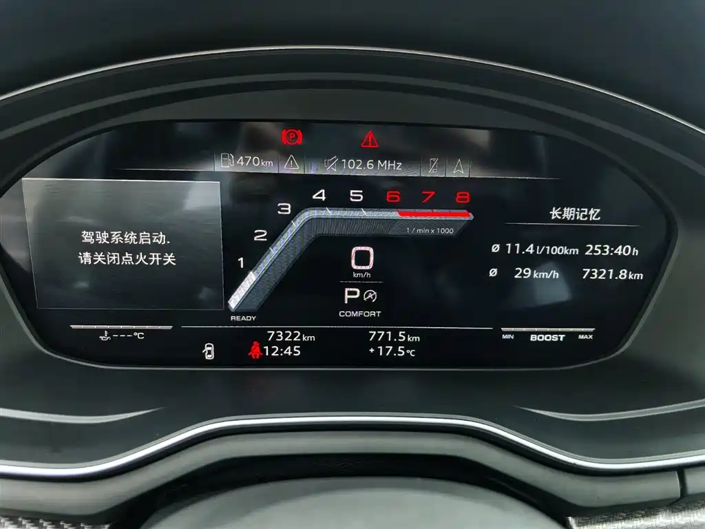 Audi A4L 2024 40 TFSI quattro RS Kit Speed Edition фото 6
