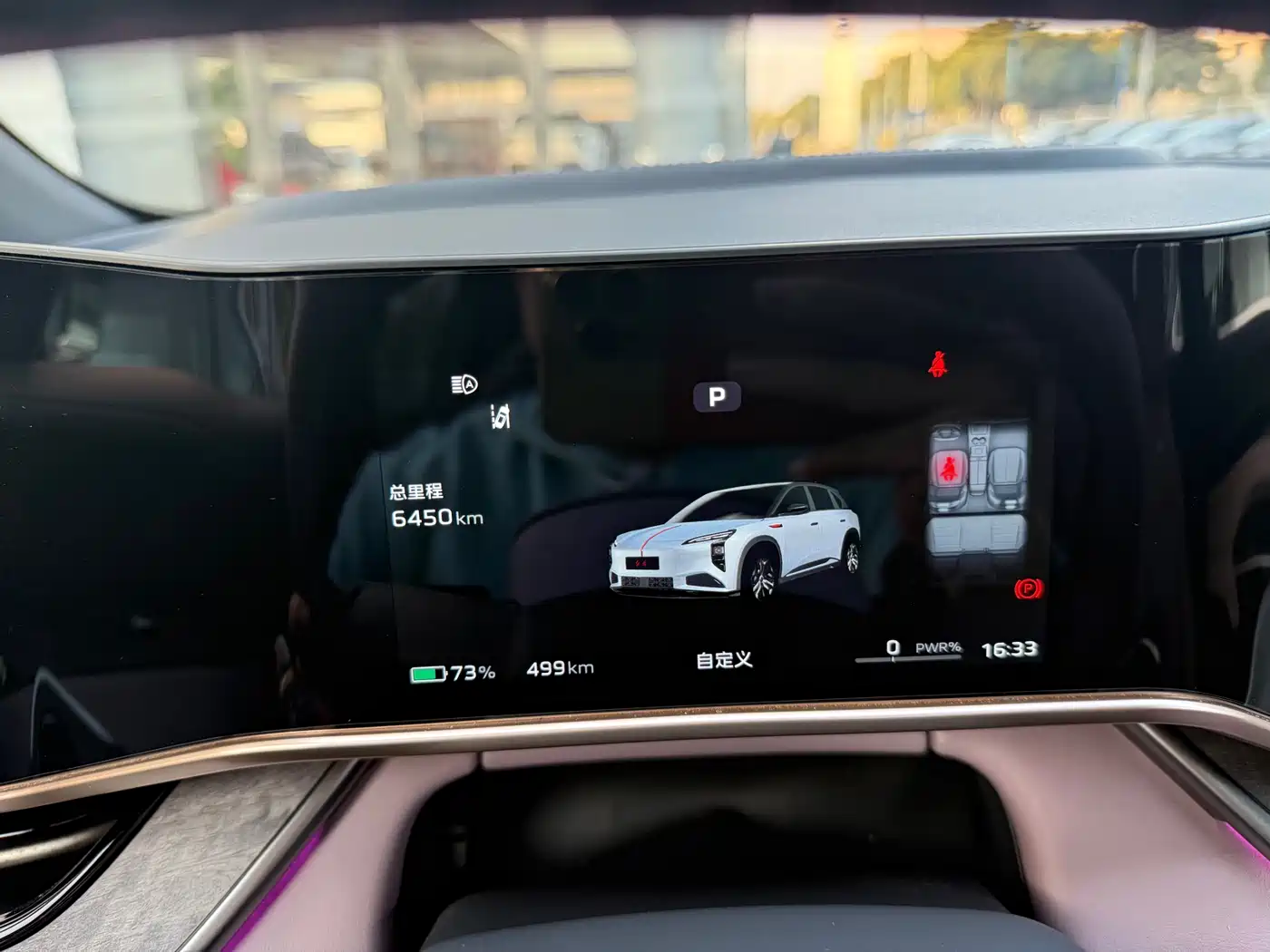 Hongqi HONGQI TIANGONG 08