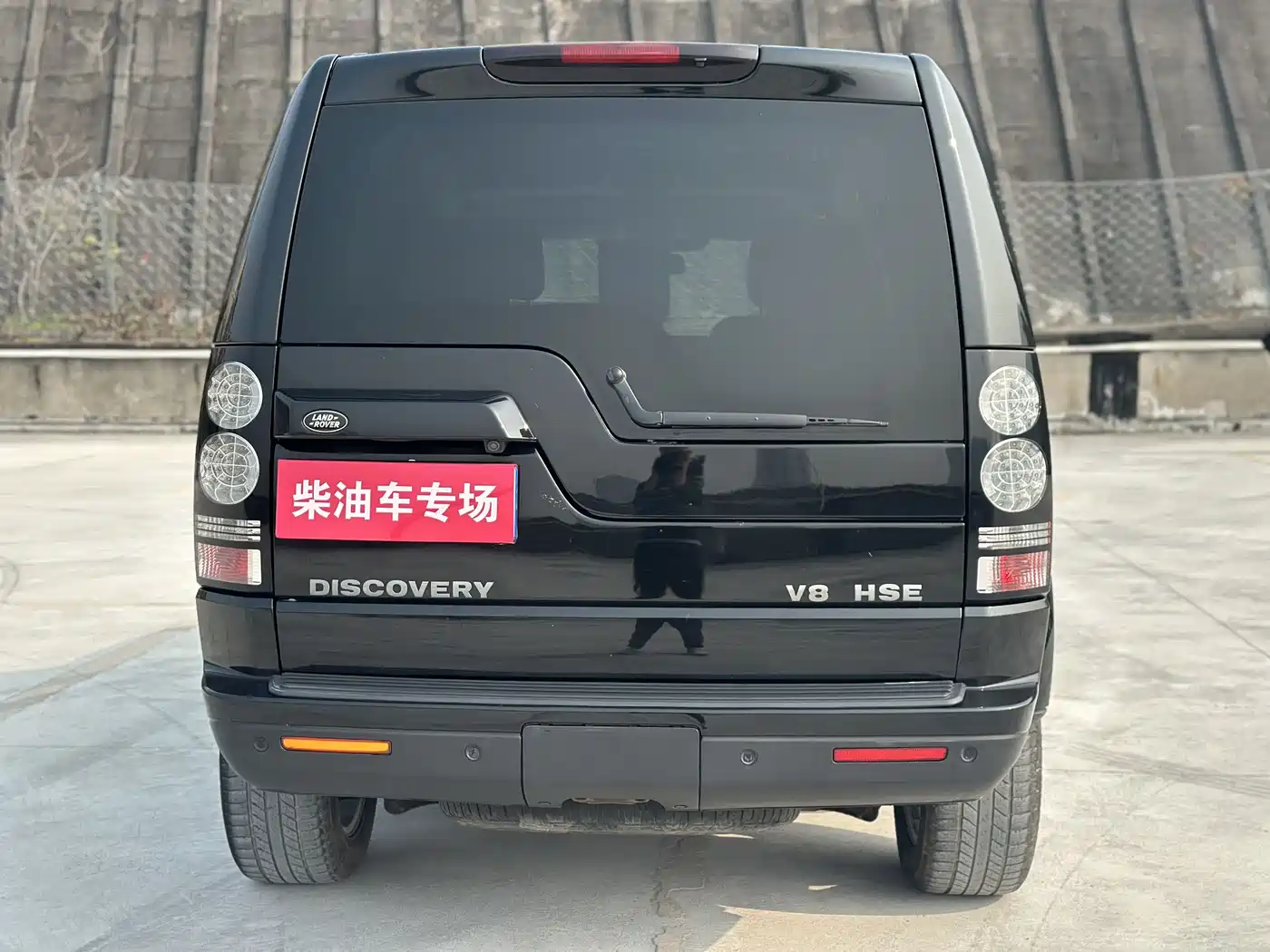 Land Rover Discovery 2014 3.0 SDV6 HSE Diesel фото 5