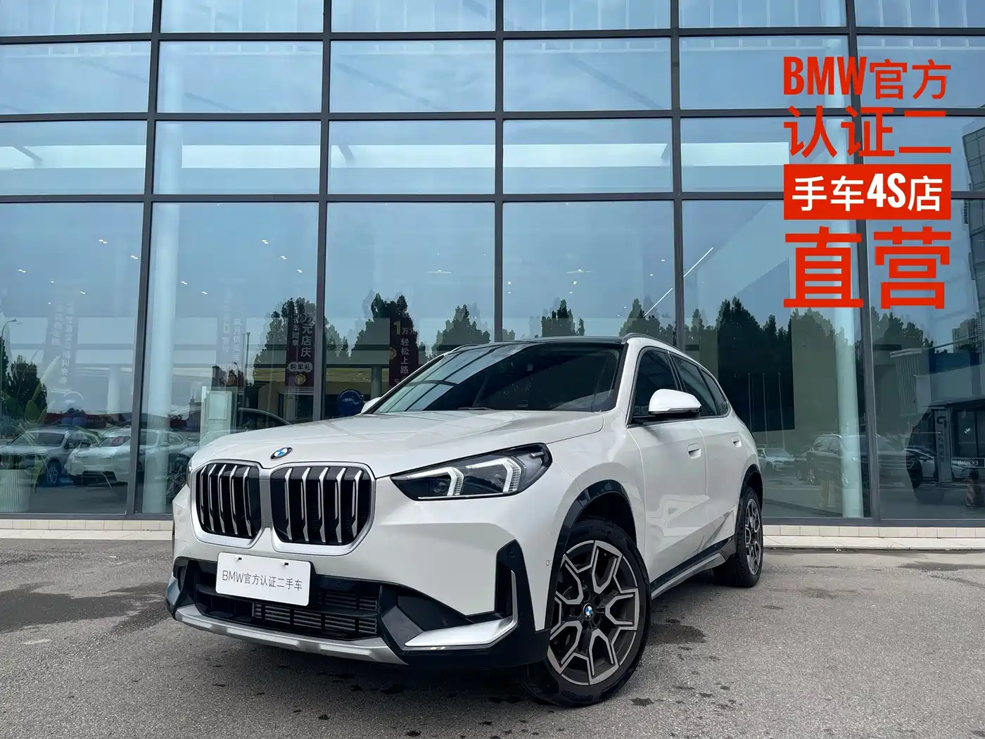 BMW X1 2026 2025 sDrive25Li X Design Package