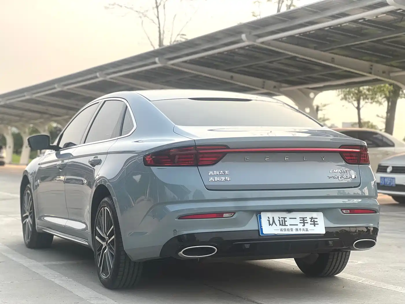 GEELY AUTOMOBILE XINGRUI