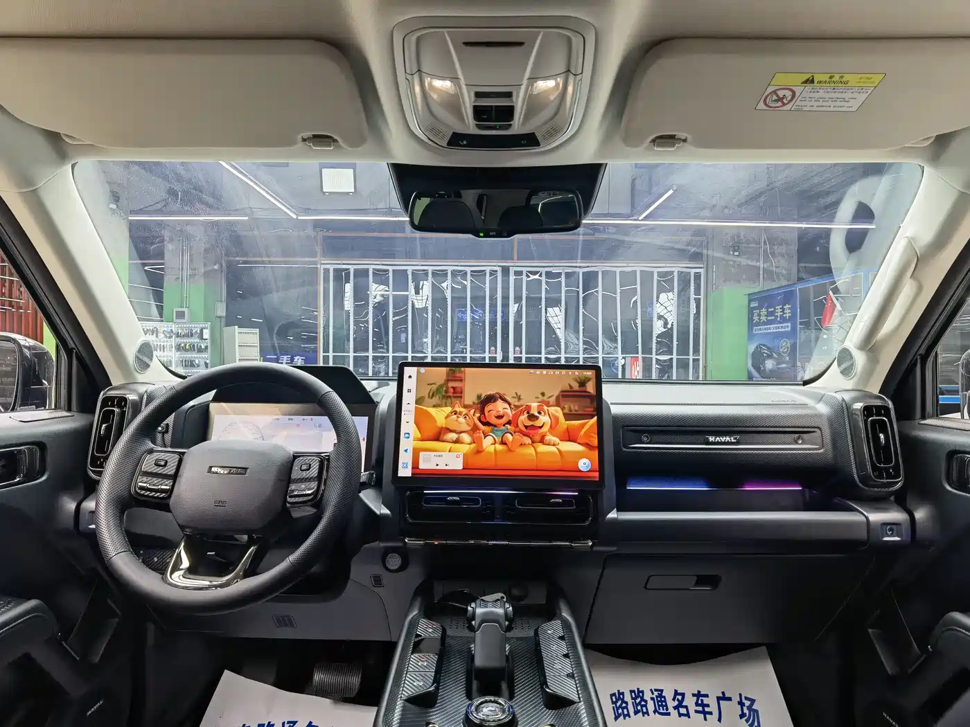 Haval Meng Long NEV 2024 Hi4 145 Cross-country Edition фото 7