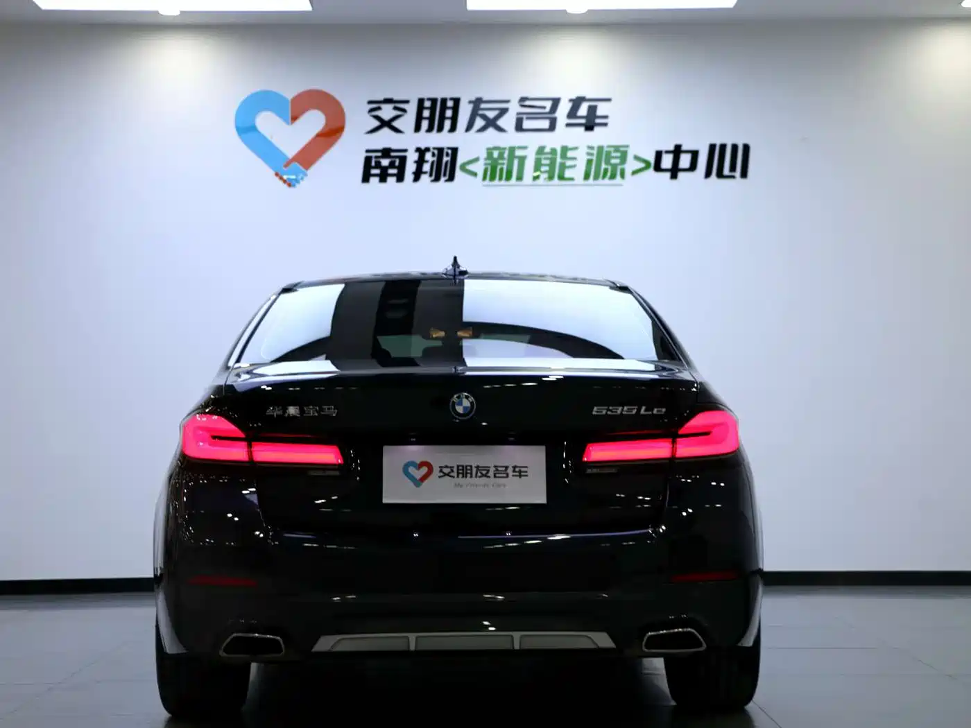 BMW 5 SERIES NEW ENERGY