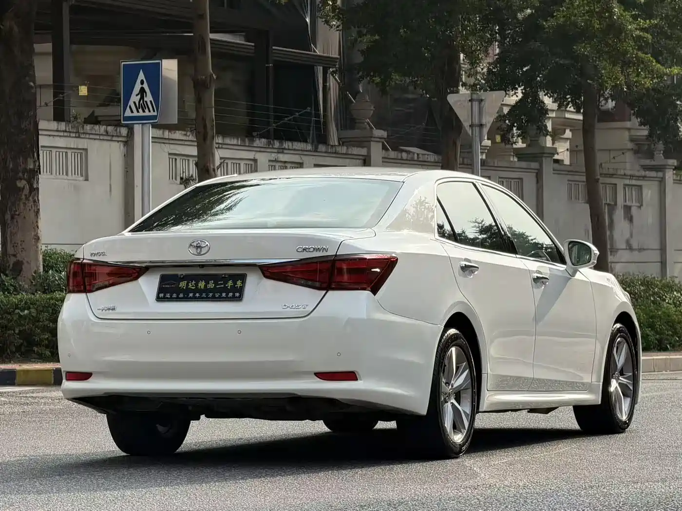 Toyota Crown 2015 2.0T Fashion фото 7