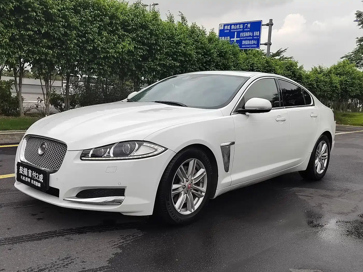 Jaguar XF 2015 2015 XF 2.0T Style Edition