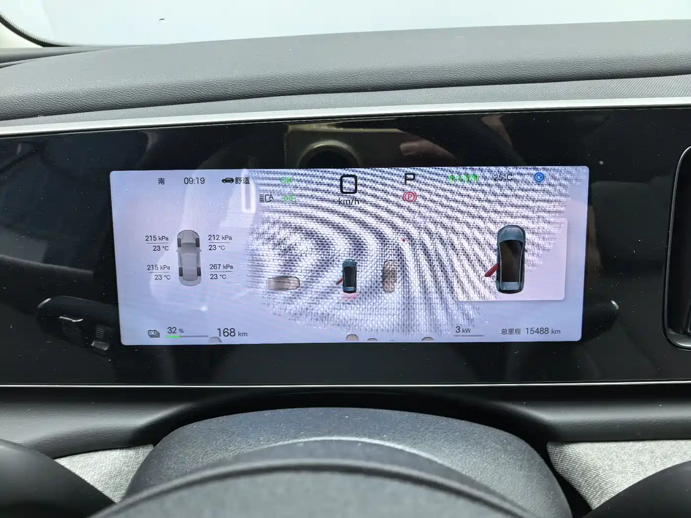 BYD Hai Shi 05 EV 2025 520KM Smart Navigation Edition фото 14