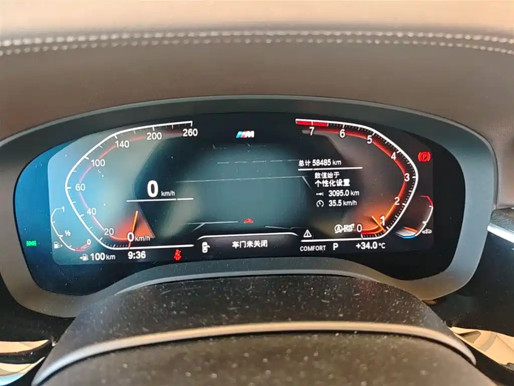 BMW 5 Series 2022 Facelift 525Li M Sport Package фото 12