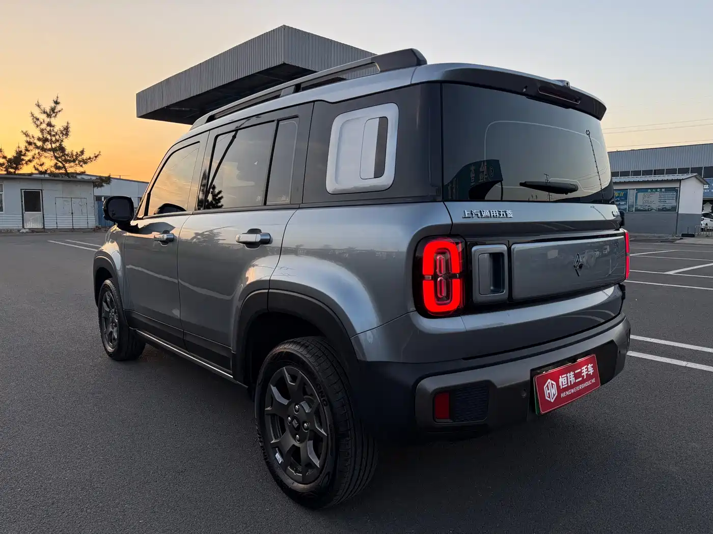 BAOJUN YUE ALSO PLUS