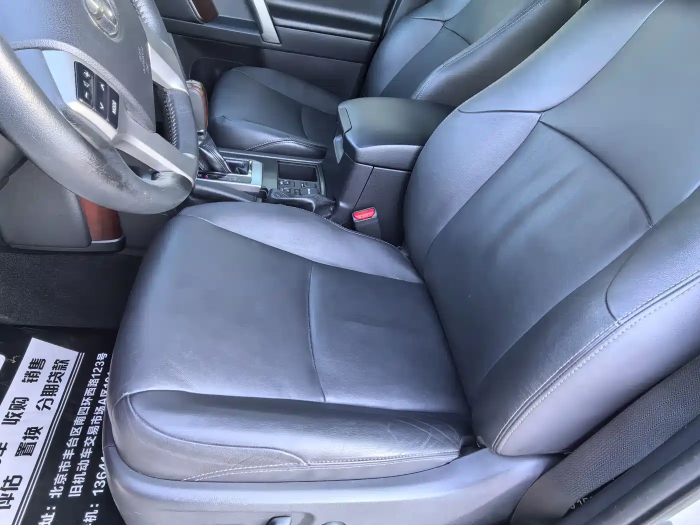 Toyota Prado 2014 4.0L Automatic TX-L фото 9