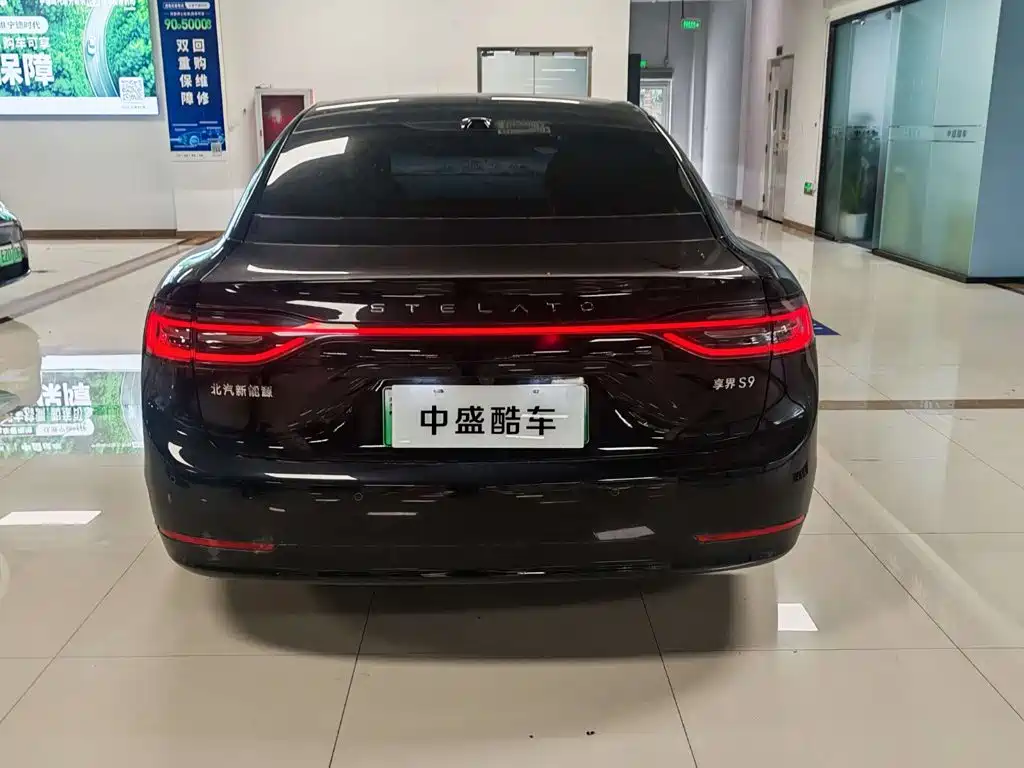 Xiangjie Enjoy World S9 2025 2024 Pure Electric Ultra AWD Flagship Edition