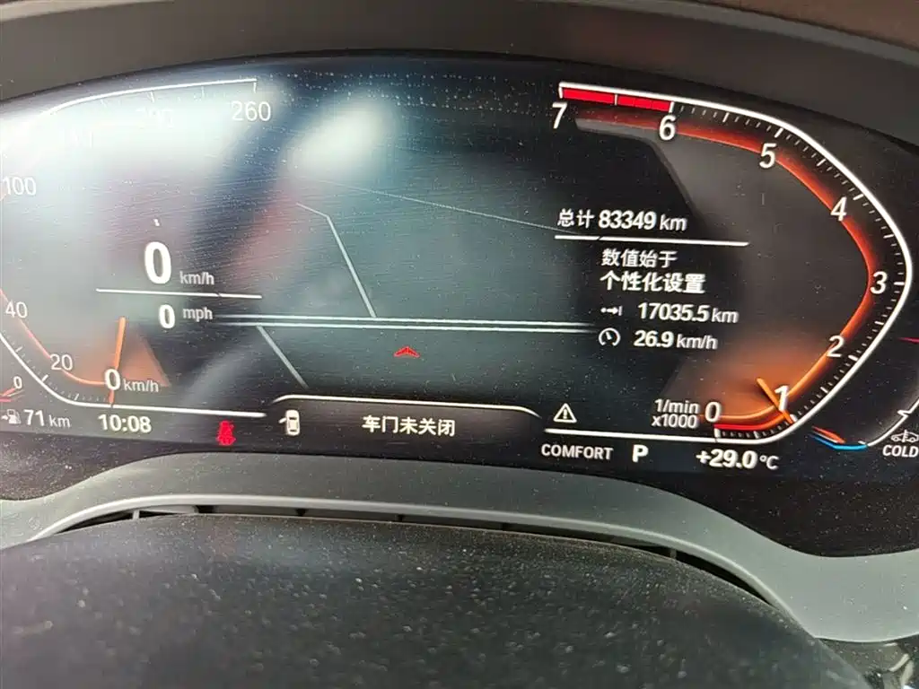 BMW 5 Series 2020 530Li xDrive Luxury Package фото 12