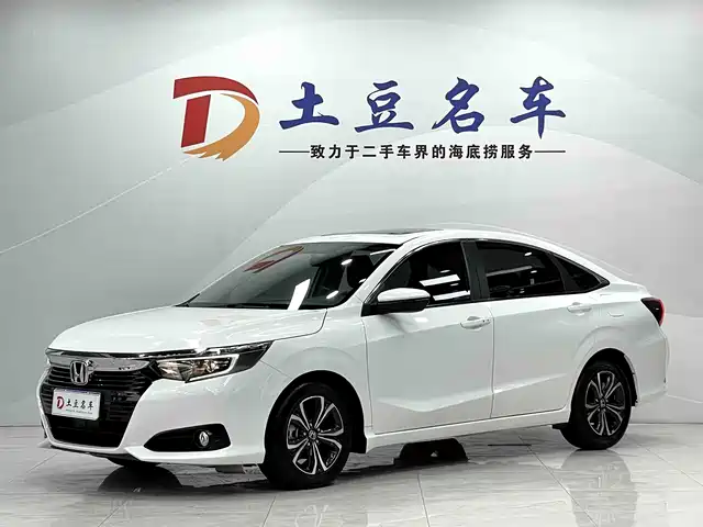 Honda Lingpai 2022