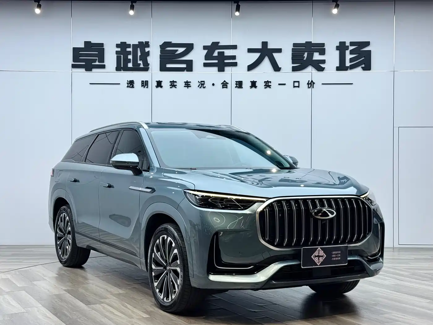 CHERY TIGGO 9