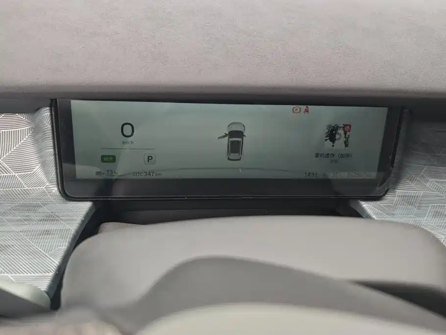 Dongfeng Yipai Nano 06 2025 2025 471 Ultra
