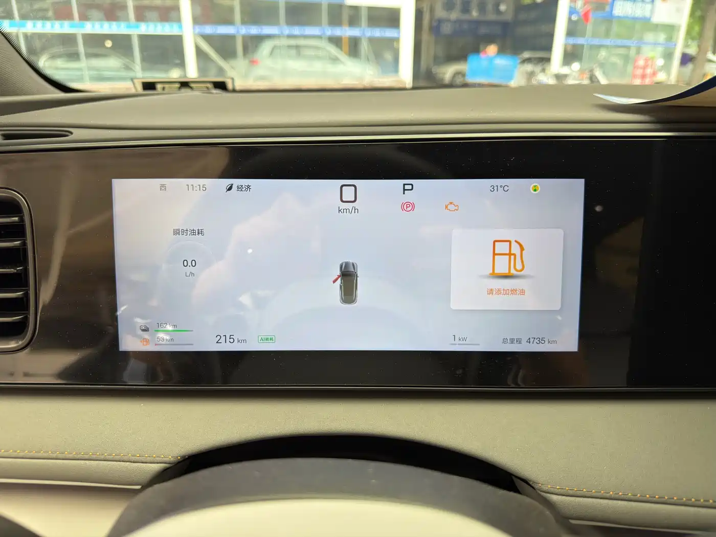 BYD Sealion 06 New Energy 2025 DM-i 170 Pilot Plus Edition фото 18