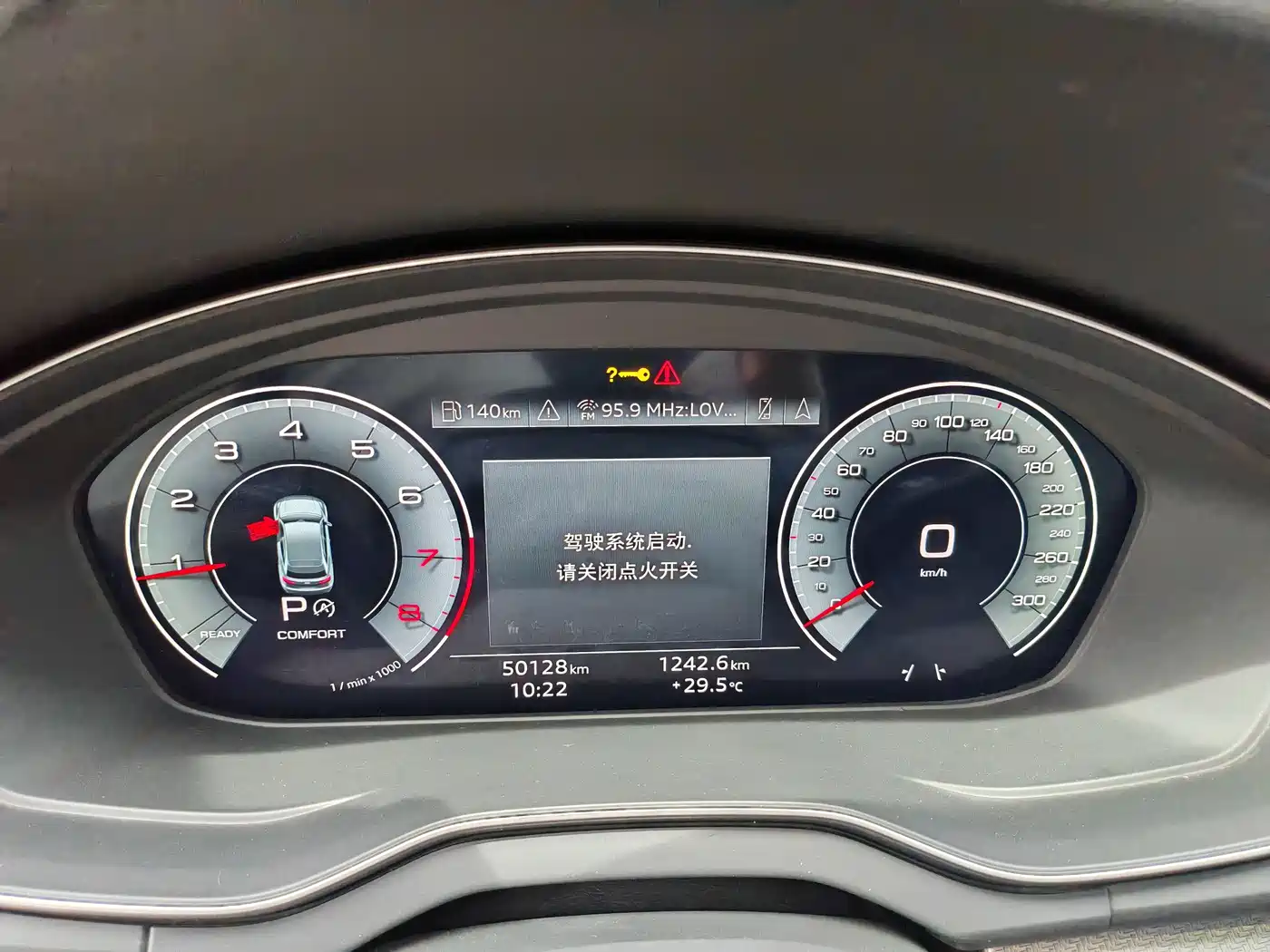 Audi Q5L 2022 Facelift 45T Luxury Dynamic фото 5