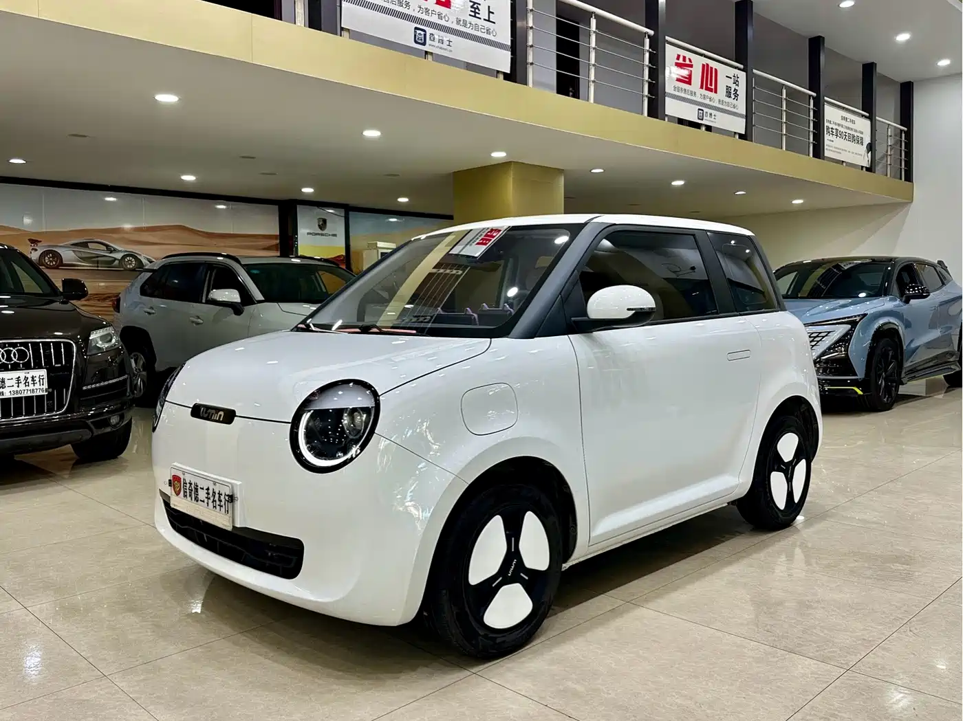 Фото 1 - Changan Lumin