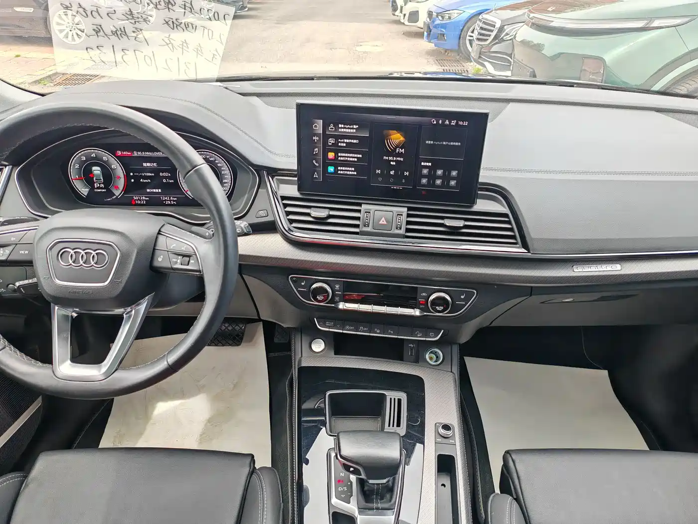 Audi Q5L 2022 Facelift 45T Luxury Dynamic фото 7
