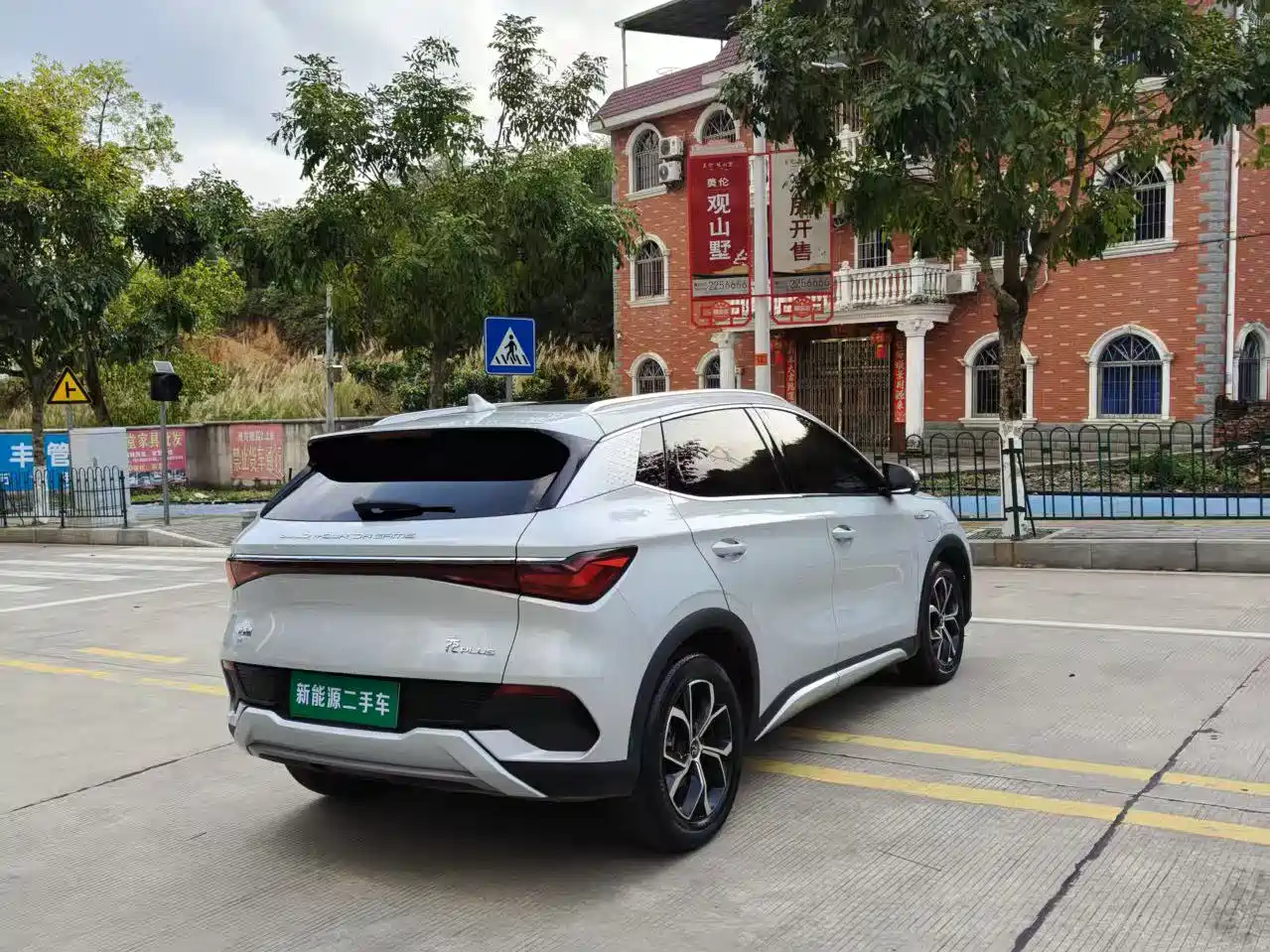 BYD YUAN PLUS