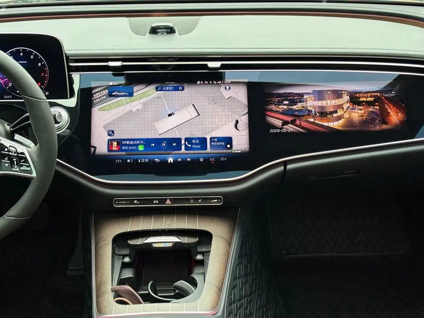 Mercedes-Benz E-Class 2024 Model E 300 L Luxury фото 8