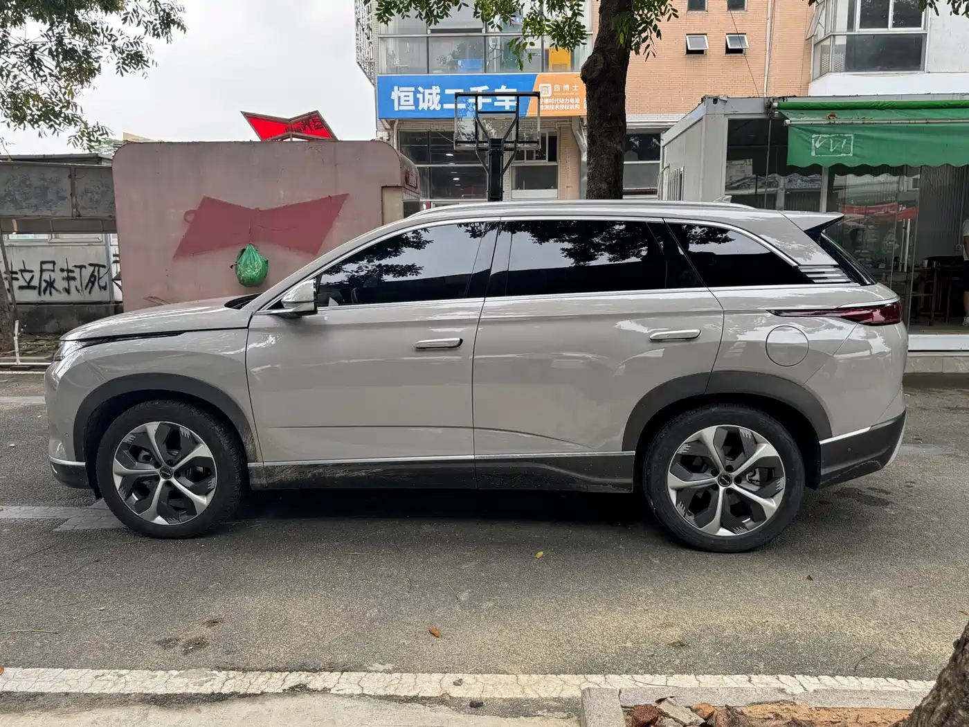 BYD Frigate 07 2023 2023 Model DM-i 100KM Luxury Edition