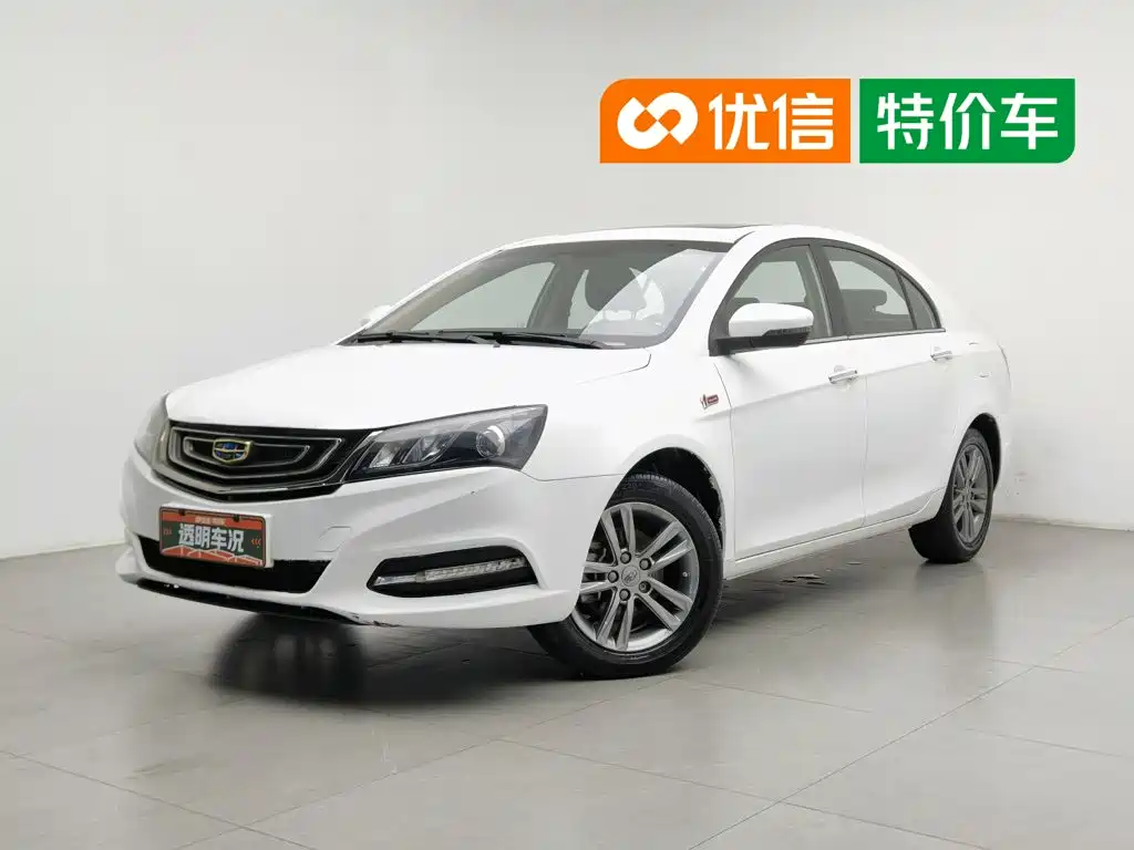 Фото 1 - Geely Emgrand