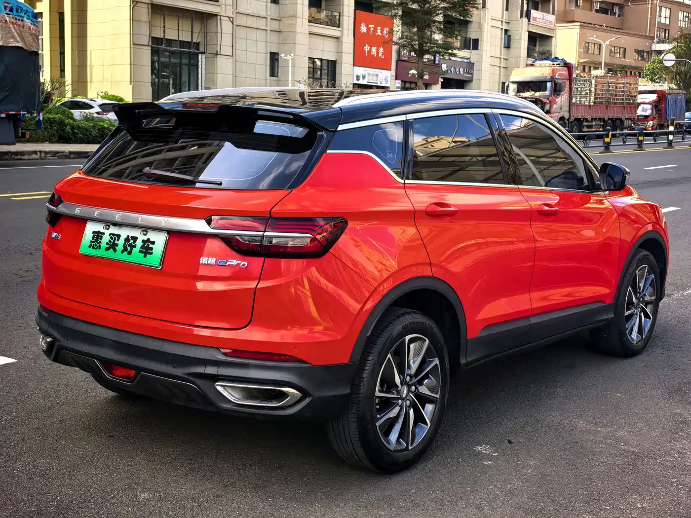 GEELY AUTOMOBILE BINYUE NEW ENERGY