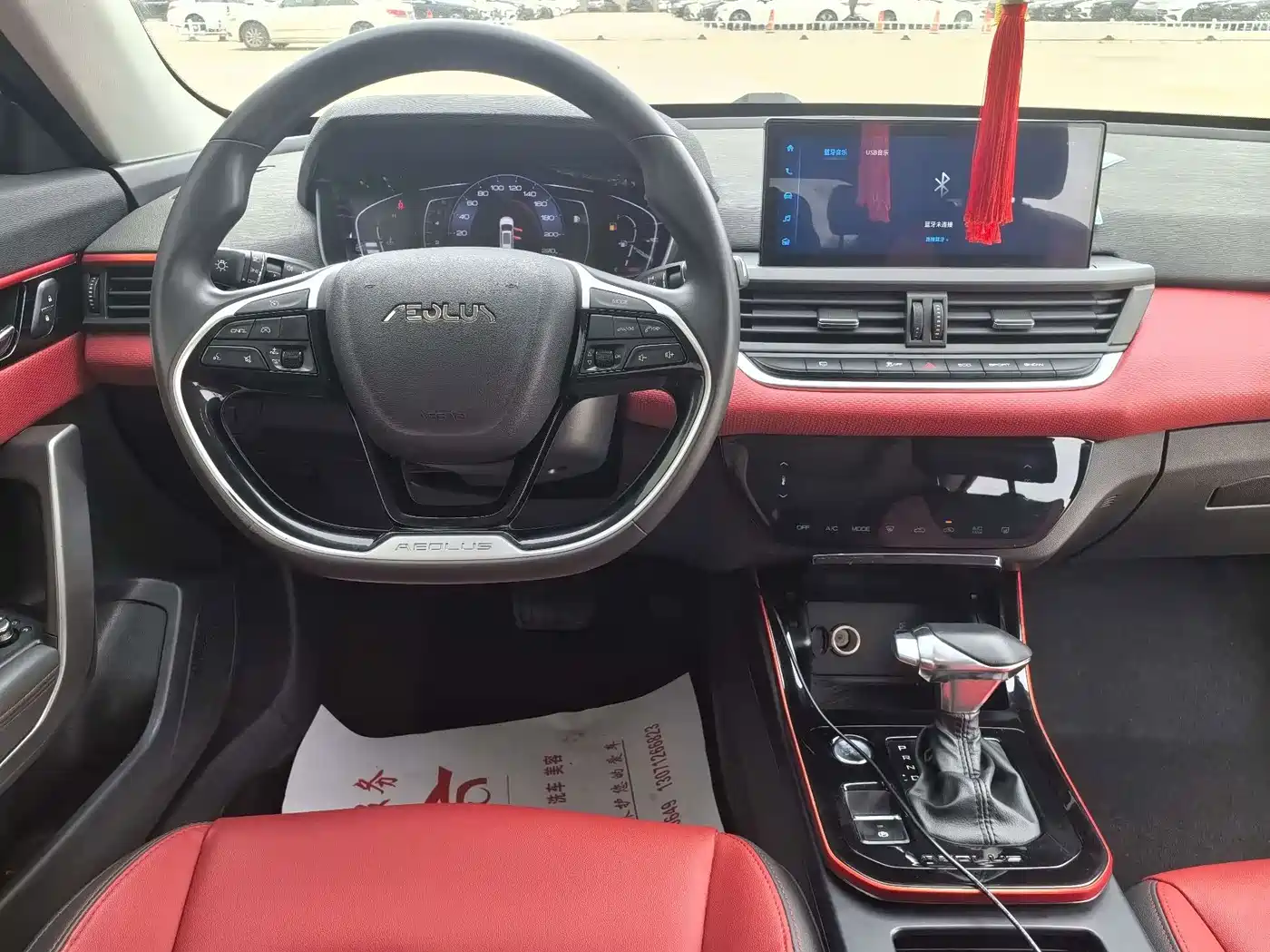 Dongfeng Aeolus Yixuan GS 2021 2021 230T Automatic Wind Chaser Edition